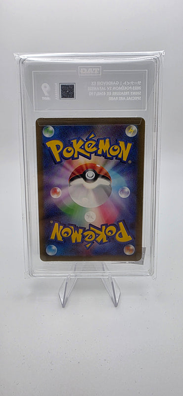 SV4a: Shiny Treasure ex #348/190 Gardevoir ex TAG 9