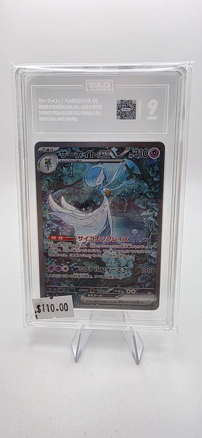 SV4a: Shiny Treasure ex #348/190 Gardevoir ex TAG 9