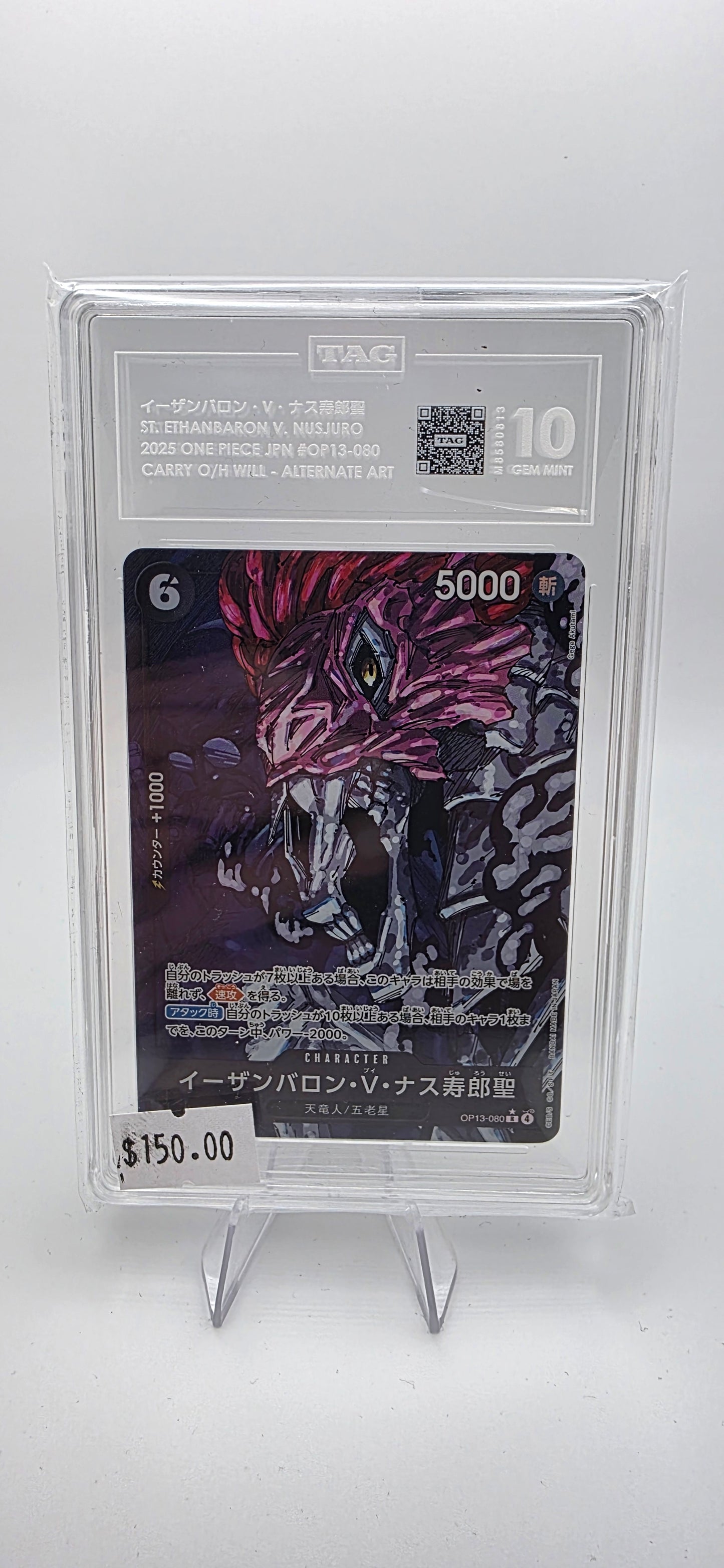 St. Ethanbaron V. Nusjuro (JP) OP13-080 - Alt Art - R - Carrying on His Will