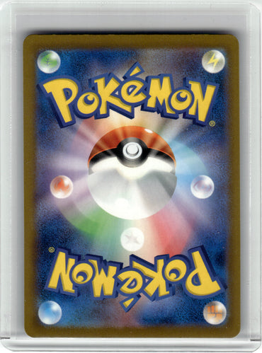 SV4a: Shiny Treasure ex #345/190 Paldean Student