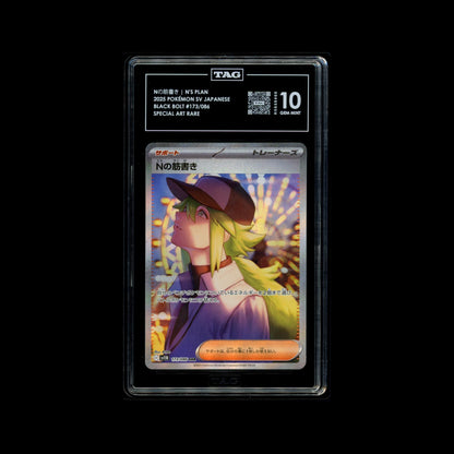 SV11B: Black Bolt #173/086 N's Plot TAG 10