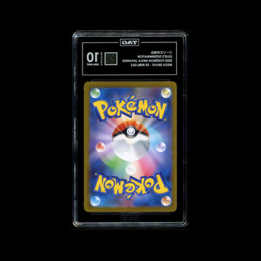 m1L: Mega Brave #086/063 Lillie's Determination TAG 10