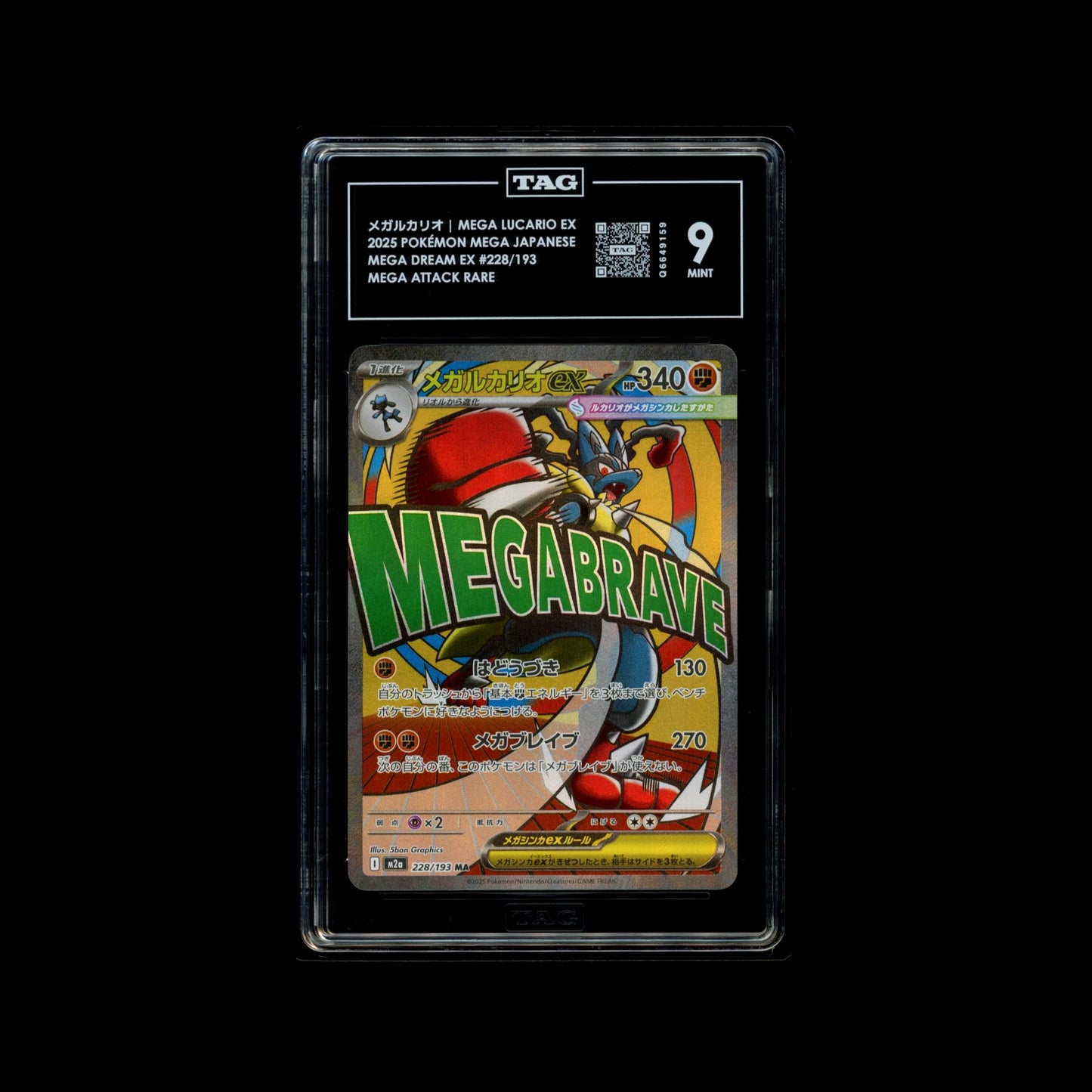 Mega Dream Mega Attack Rare #228/193 Mega Lucario ex TAG 9