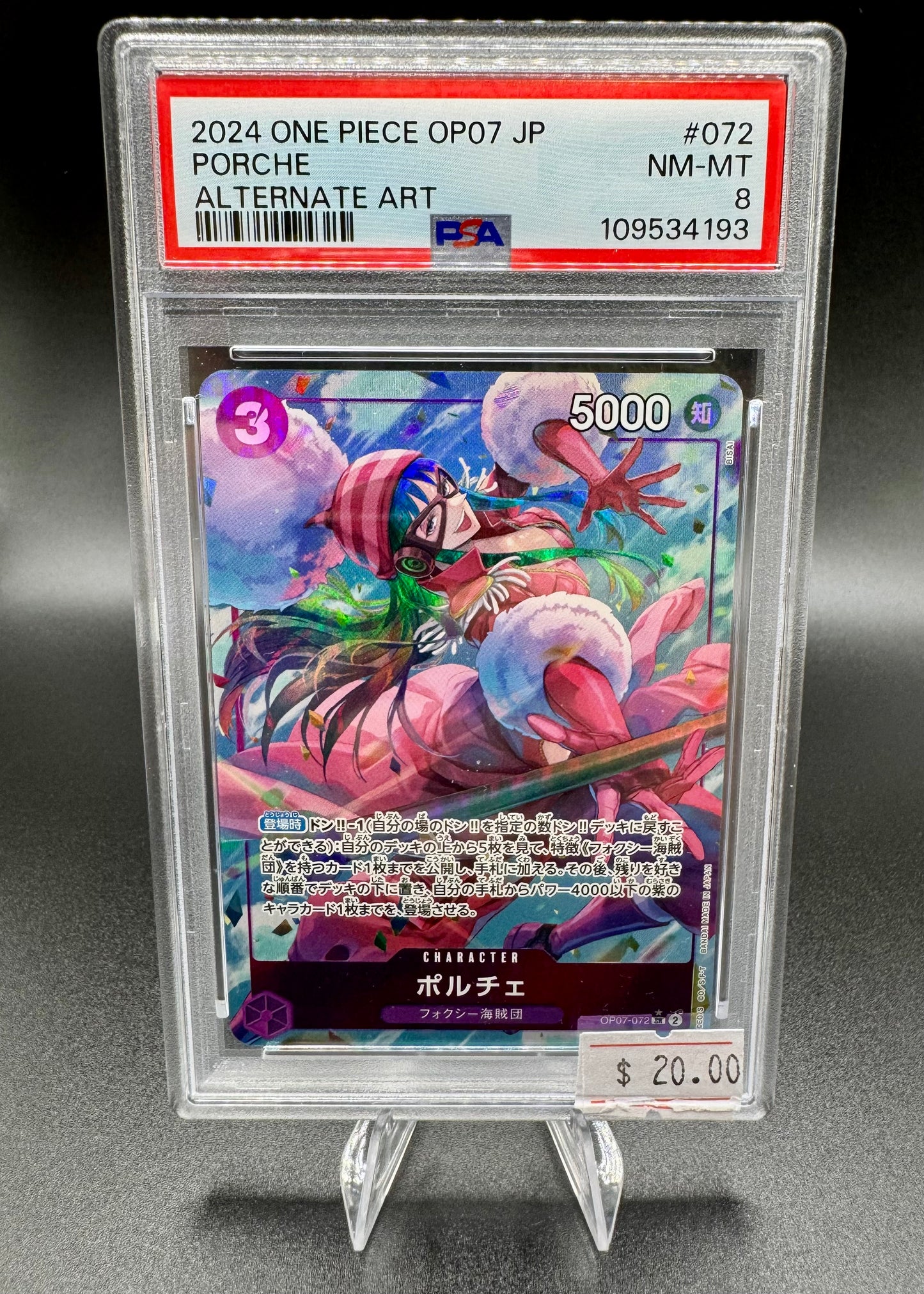 ONE PIECE Porche OP07-072 SR Alt Art 500 Year In The Future PSA 8