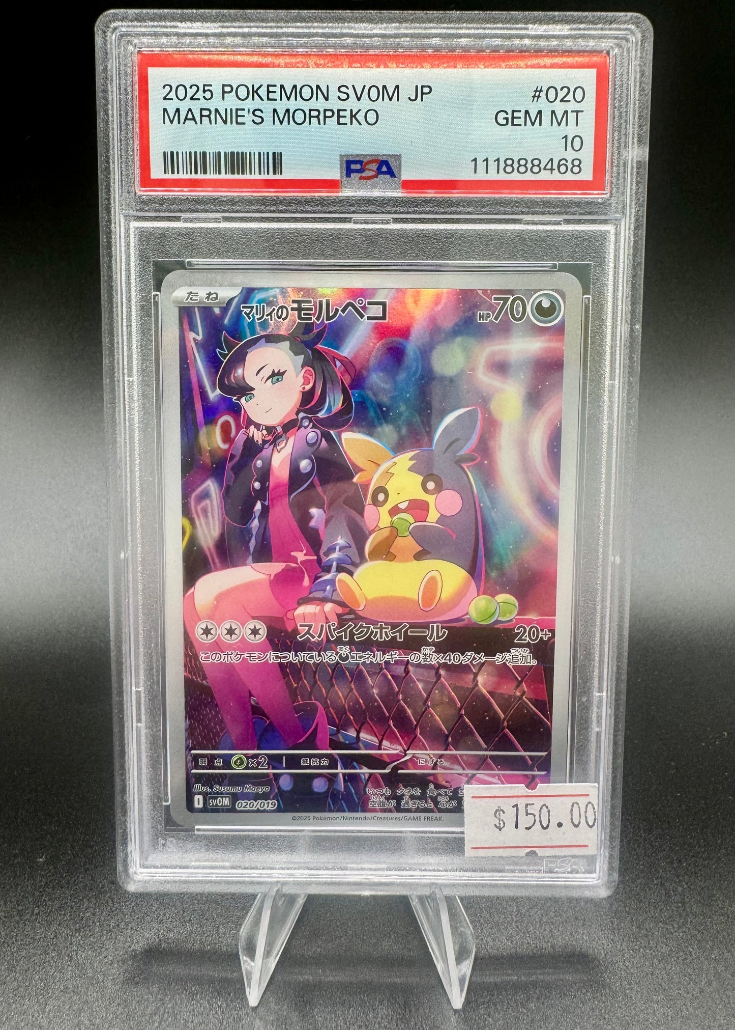 PSA 10 Marnie's Morpeko 020/019 SVOM Starter Set ex - Pokemon Card Japanese 2025
