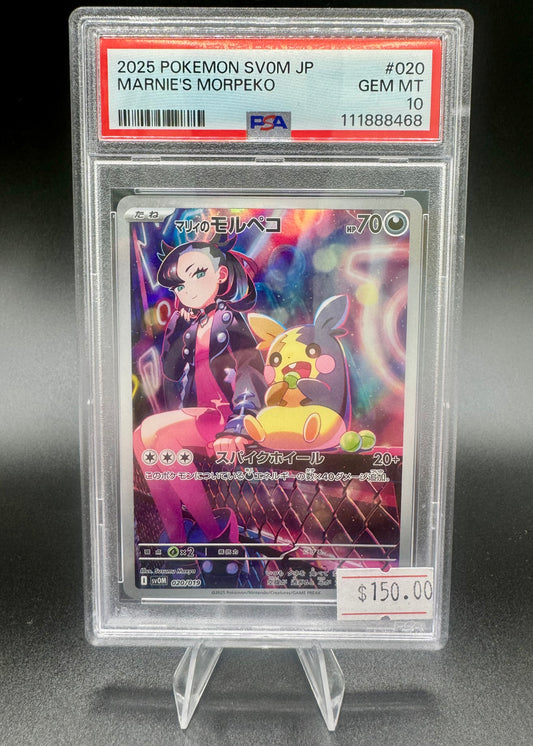 PSA 10 Marnie's Morpeko 020/019 SVOM Starter Set ex - Pokemon Card Japanese 2025