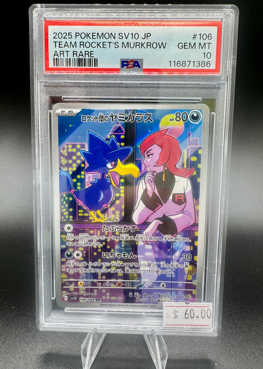 2025 POKEMON JAPANESE SV10-ART RARE #106 TEAM ROCKET'S MURKROW PSA 10
