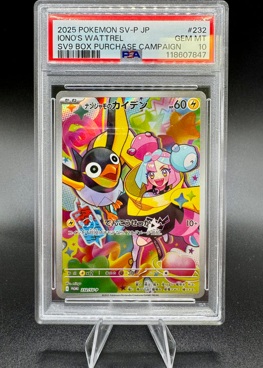 Cheren's Care GG58/GG70 Crown Zenith: Galarian Gallery Holo PSA 10 Straw Hat Toys Cheren's Care GG58/GG70 Crown Zenith: Galarian Gallery Holo PSA 10 Straw Hat Toys