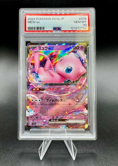 Mew ex 151/165 Sv2a: Pokemon Card 151 Holo (Japanese) PSA 10 Gem Mint
