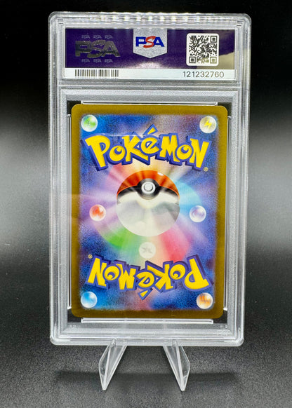 MINT PSA 10 Pokémon Japanese Mew Vmax Full Art Vstar Universe 054/172 2022 SWSH