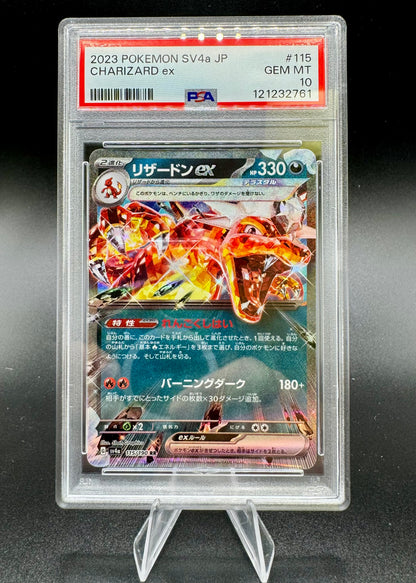 2023 Pokemon SV3 JP Japanese RR Double Rare Charizard Ex #066/108 – PSA 10