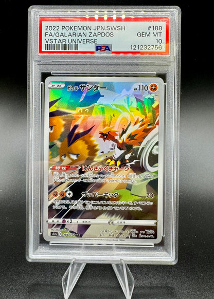 PSA 10 Pokemon Card - Zapdos 188/172 AR - Vstar Universe - Japanese