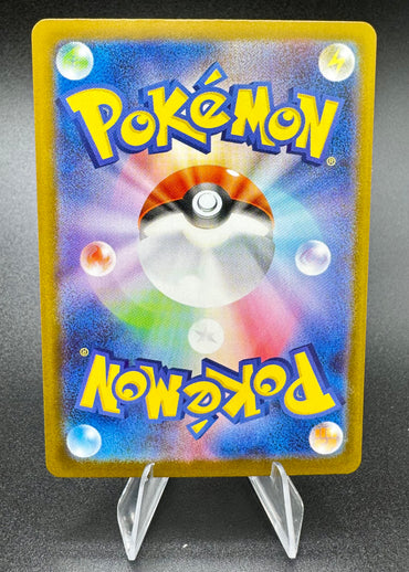 Eevee ex SAR 224/187 Sv8a: Terastal Fest Ex Holo NM