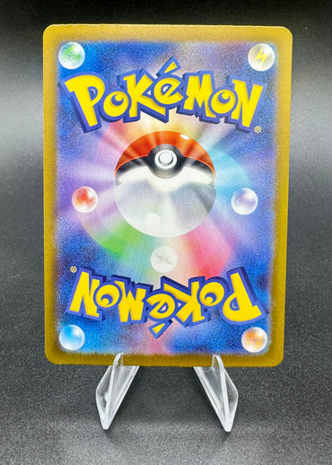 Vaporeon Pokemon TCG Terastal Festival 030/187 Poke Ball Reverse Holo Japanese