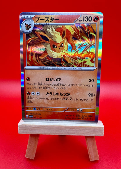 Flareon 021/187 Holo sv8a Terastal Festival Japanese Pokemon Card