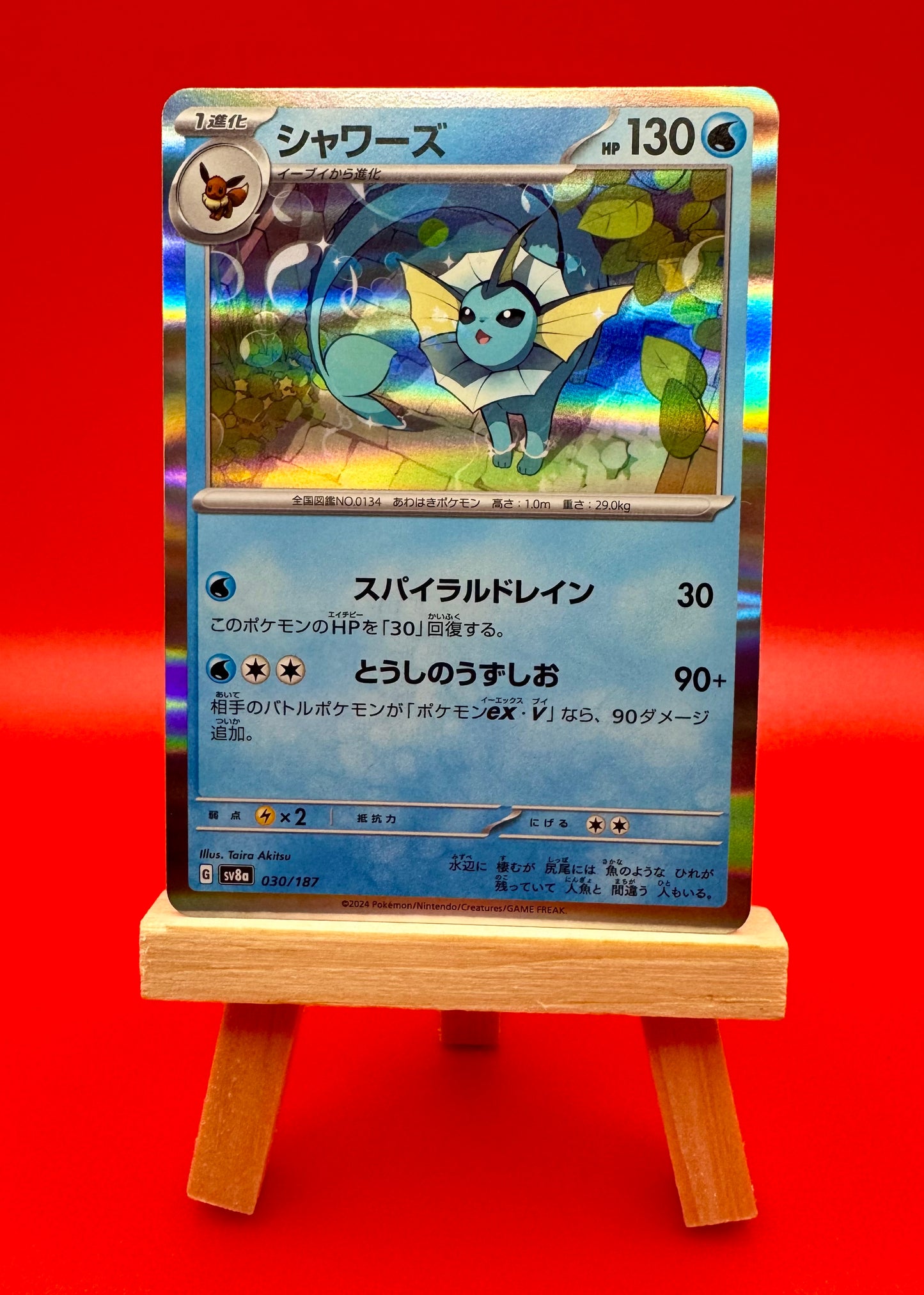 Pokemon Card Japanese Vaporeon 030/187 SV8A Holo Terastal Festival Near Mint