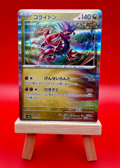 Koraidon Holo - 122/187 sv8a Terastral Festival Ex Japanese