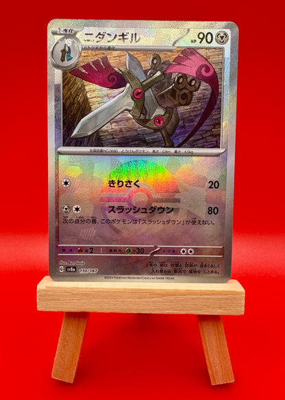 Pokemon Card Doublade Master ball Reverse holo 110/187 sv8a Terastal Festival ex