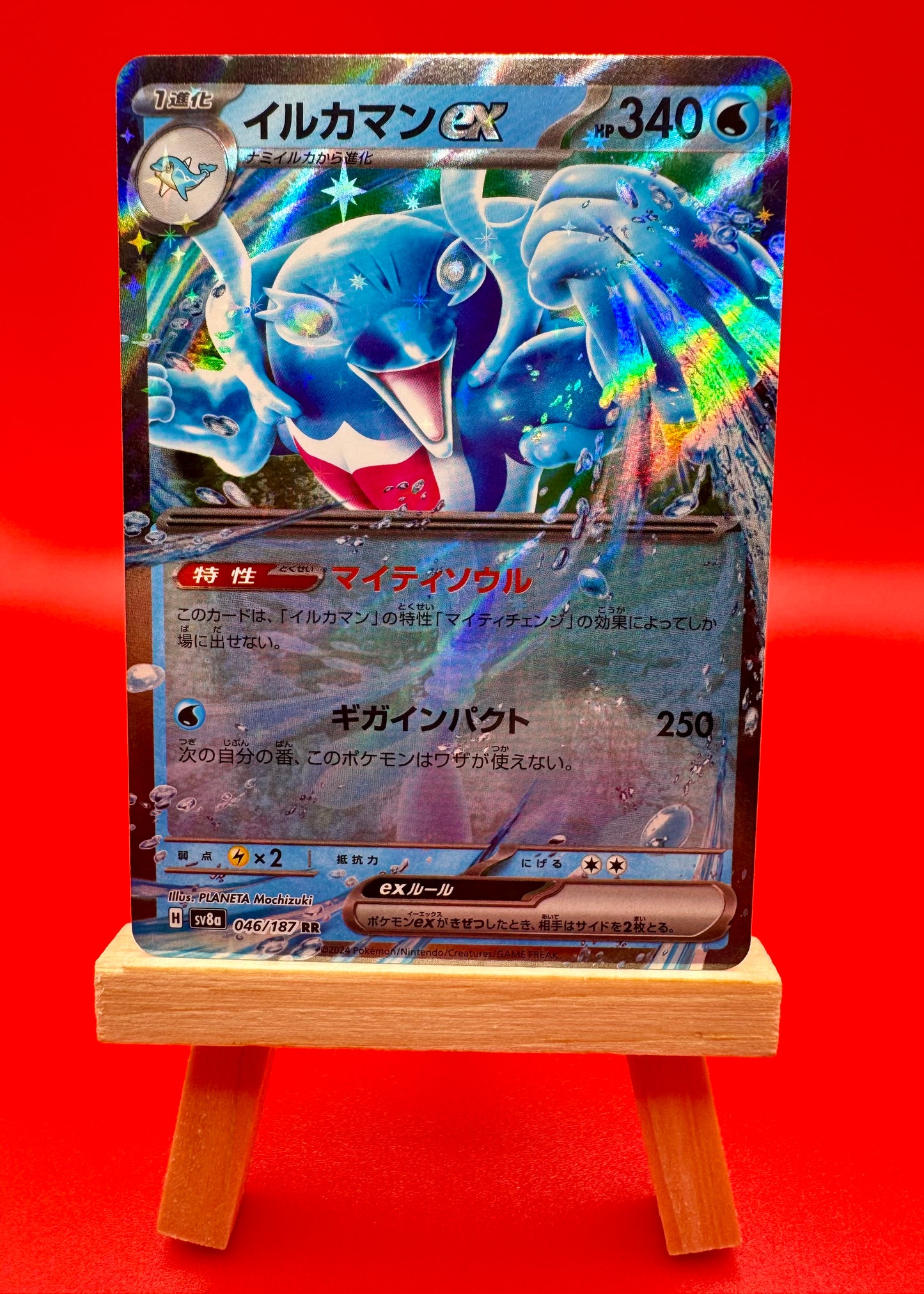 Palafin ex 046/187 SV8a Pokemon Terastal Festival ex Japanese NM