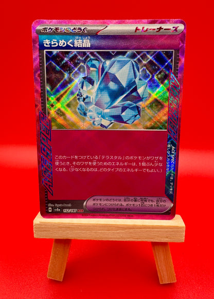 Sparkling Crystal ACE Spec Holo 152/187 Terastal Festival ex SV8a Japanese