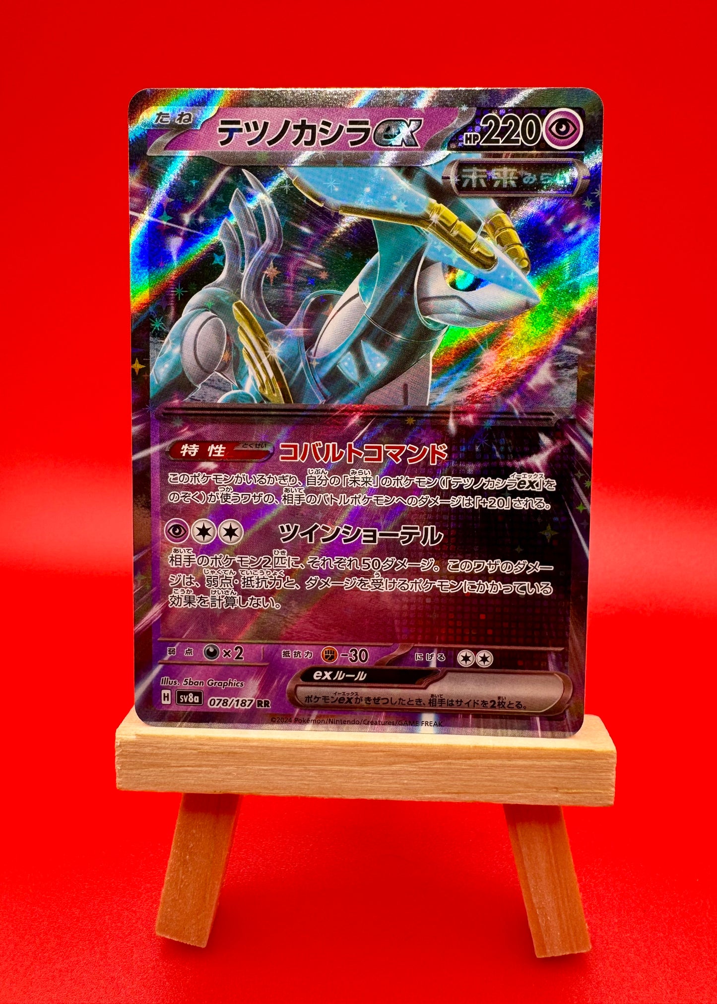 Pokemon Card Iron Crown ex RR 078/187 Terastal Festival sv8a Japanese NM