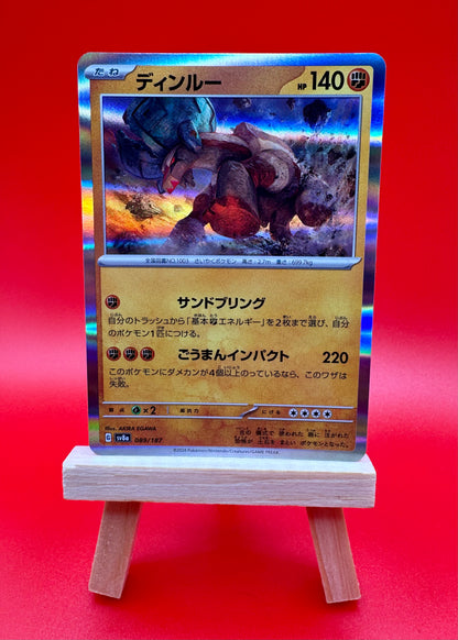 Ting-Lu Pokemon TCG Card Ancient Roar sv4K 043/066 Rare Dinlu 2023 Japan NM