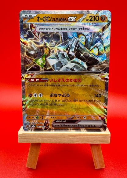 Pokemon TCG SV Terastal Festival Cornerstone Mask Ogerpon ex Japanese 091/187 NM