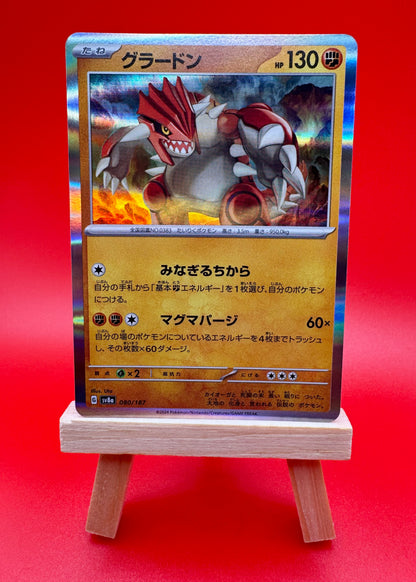 Groudon #080/187 Terastal Festival ex Holo Pokemon