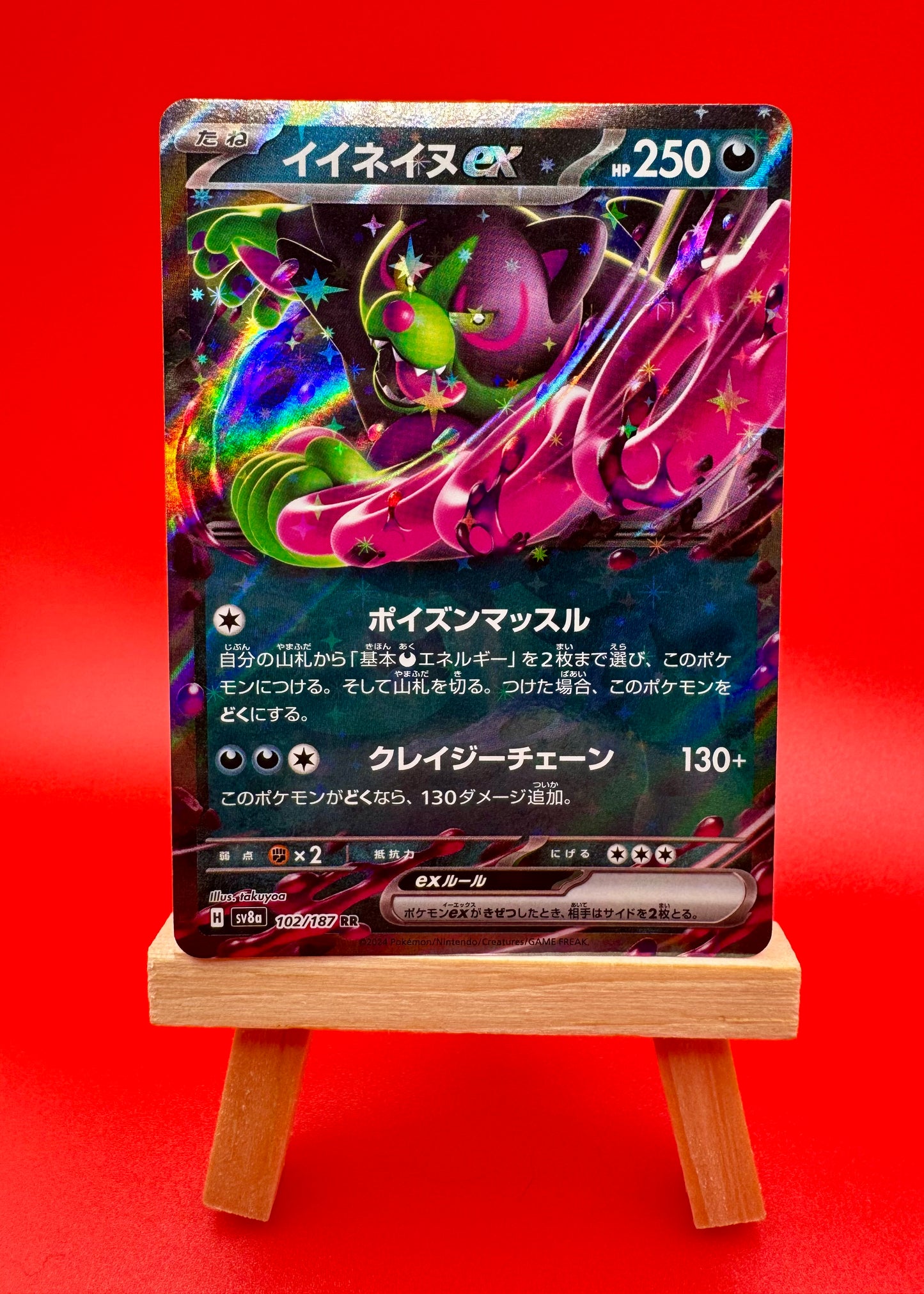 Pokemon Card Japanese Okidogi ex 102/187 RR SV8a Terastal Festival Near Mint