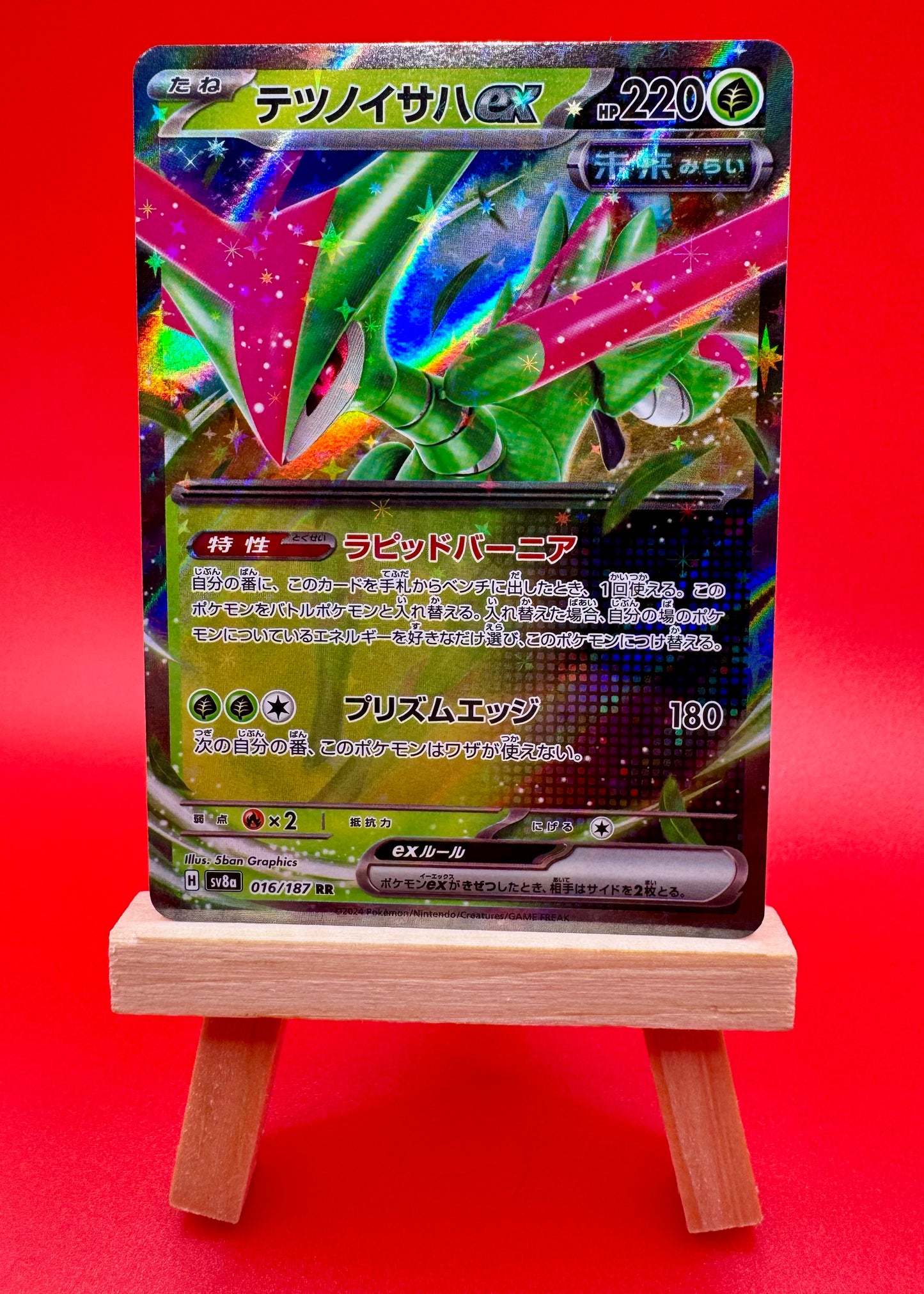 Iron Leaves ex RR Holo 016/187 Terastal Festival ex SV8a Japanese NM US Seller