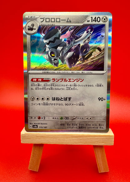 Pokemon TCG Revavroom R 061/078 SV1s Scarlet EX Japanese