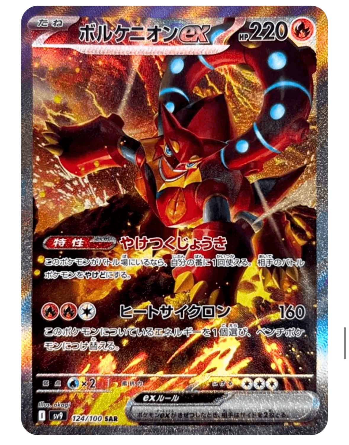 Japanese Pokemon sv9 Battle Partners Booster Box With Shrink US Seller