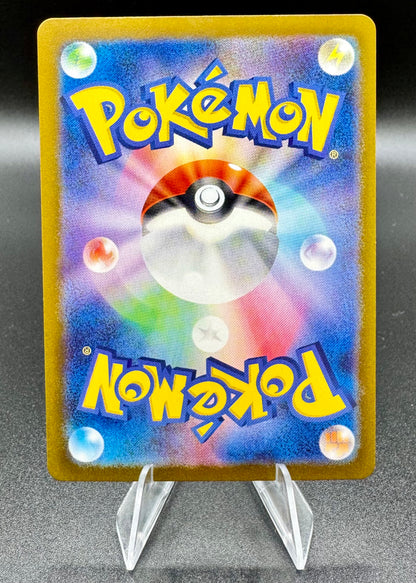 Articuno AR 102/100 sv9 Pokemon Card Battle Partners