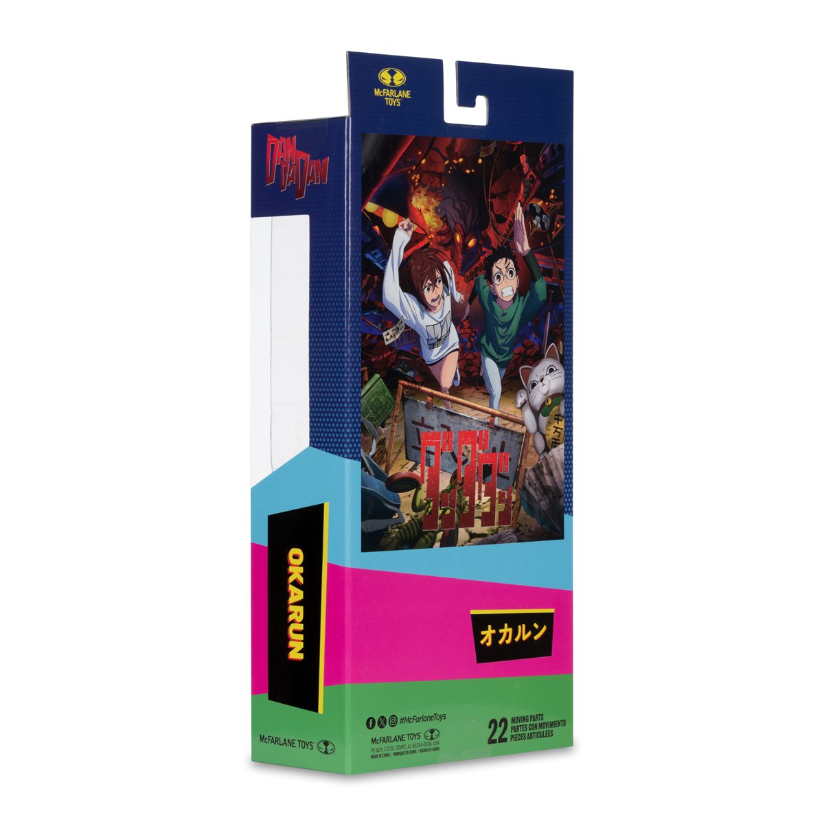 Dandadan Wave 1 Okarun 7-Inch Action Figure