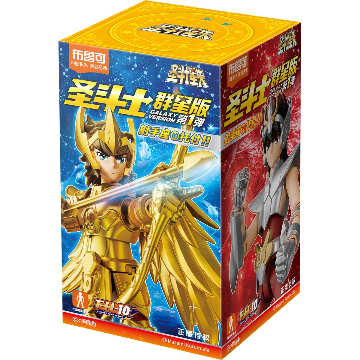 Saint Seiya Galaxy Class Bind Box 4-Inch Mini Model Kit