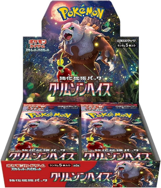 Pokemon Card Game Crimson Haze Box Scarlet & Violet Factory Sealed Box Japan