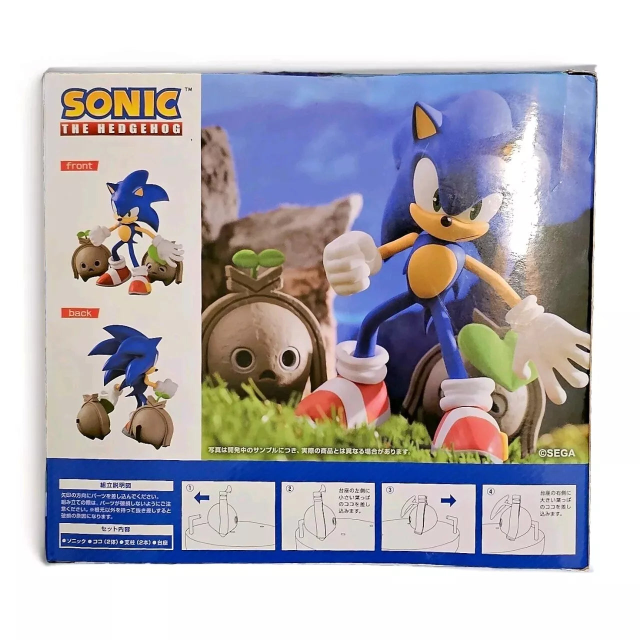 Sonic the Hedgehog PM Figure ~Sonic Frontiers~ Figure **NEW** **AUTHENTIC**