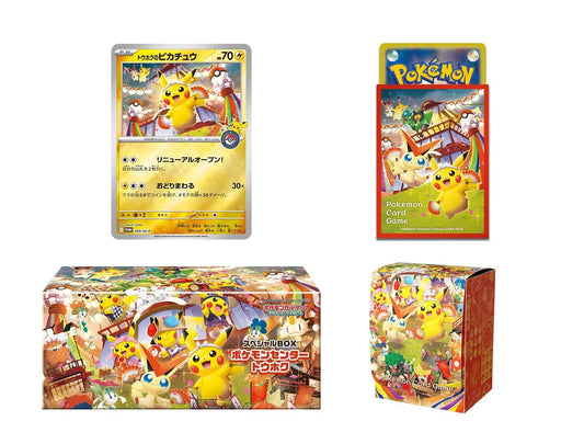 Pokemon PSL Pikachu Promo Set Sealed Brand New Pokemon Center Tohoku SV/P-260