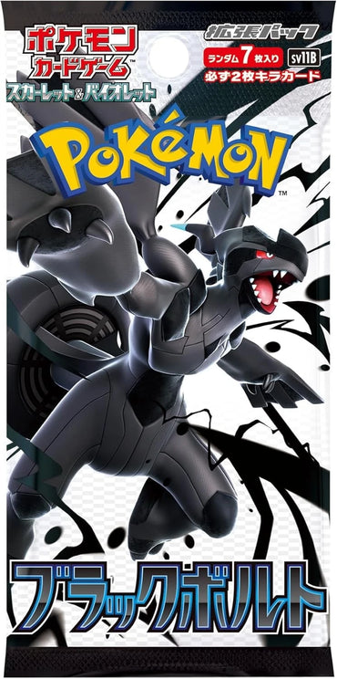 Pokemon Card Game Japanese Scarlet & Violet Expansion SV11B Black Bolt Box