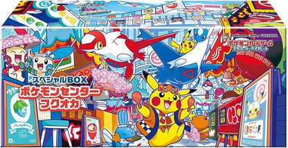 Pokemon Card Center Fukuoka Special Box Japanese w/Promo Card Pikachu SEALED